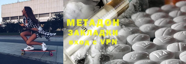 MDMA Premium VHQ Богданович