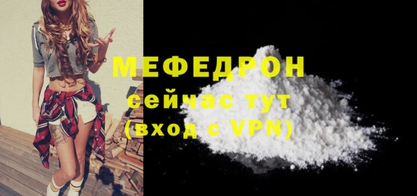 MDMA Premium VHQ Богданович