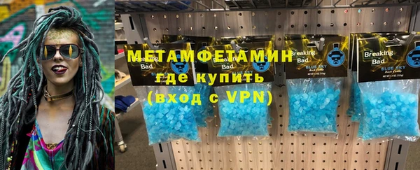 MDMA Premium VHQ Богданович