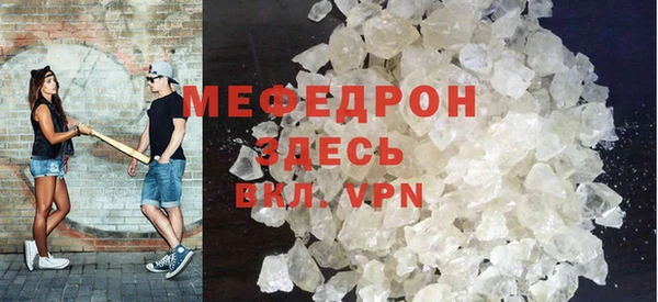 MDMA Premium VHQ Богданович