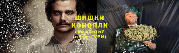 каннабис Богородицк