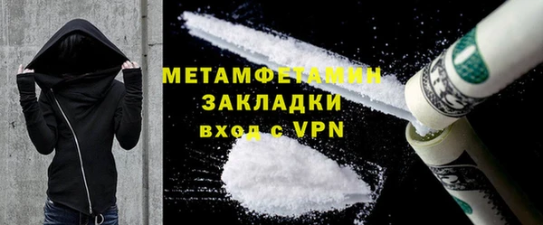 MDMA Premium VHQ Богданович