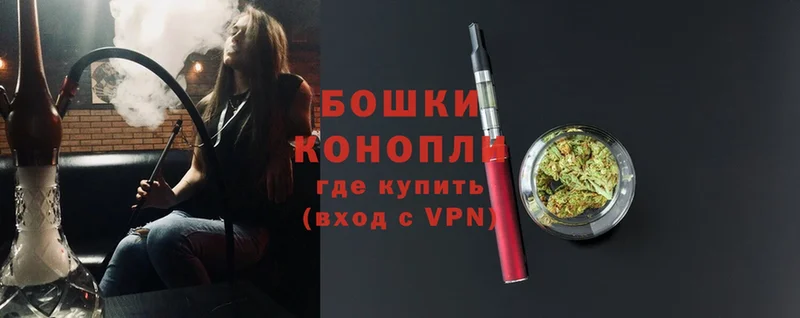 купить закладку  Мамадыш  Шишки марихуана VHQ 